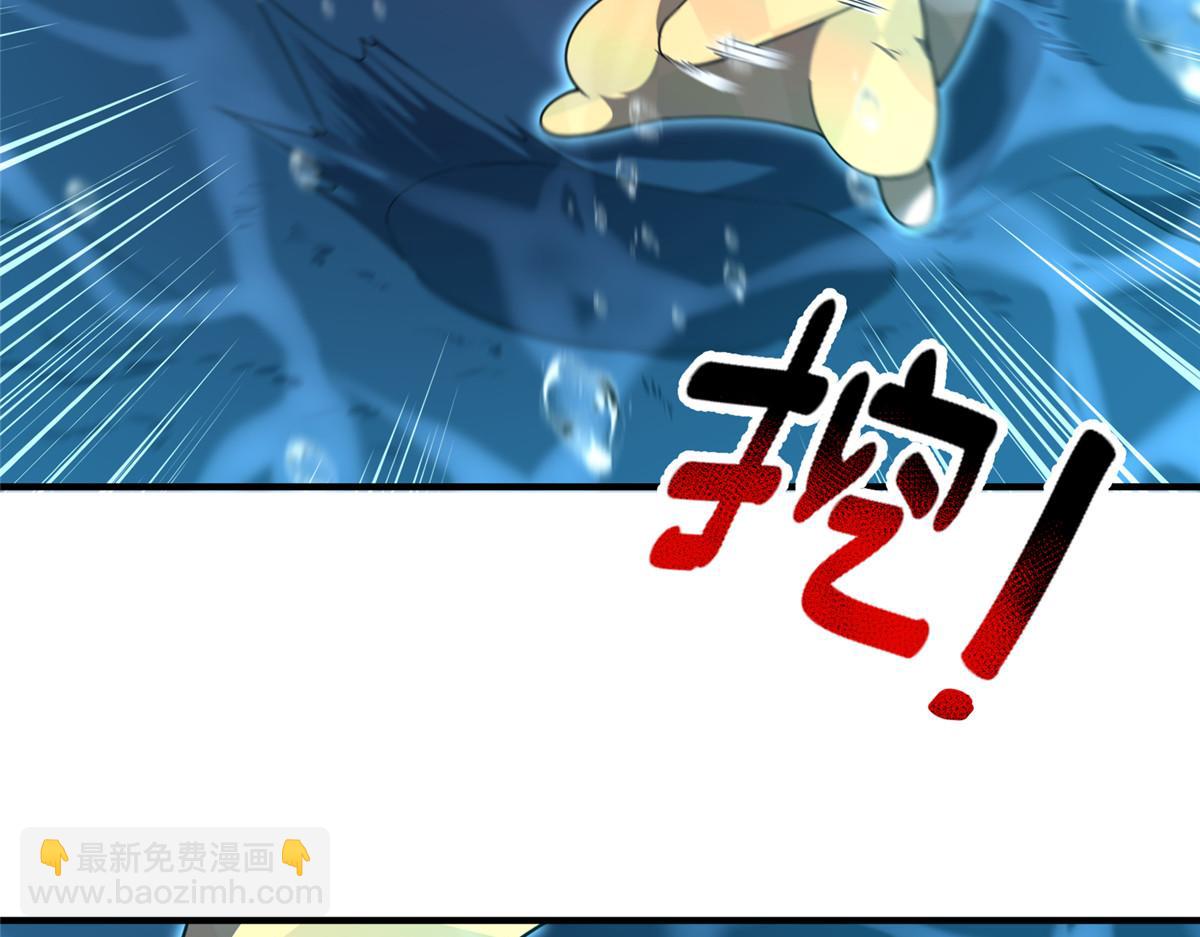 287 集体升级(1/3)-第292话