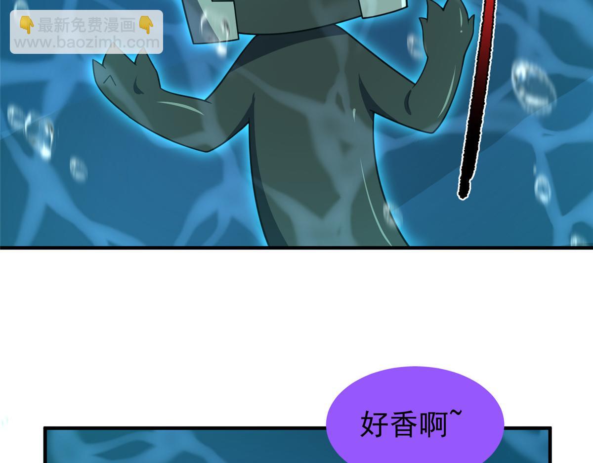 287 集体升级(1/3)-第292话