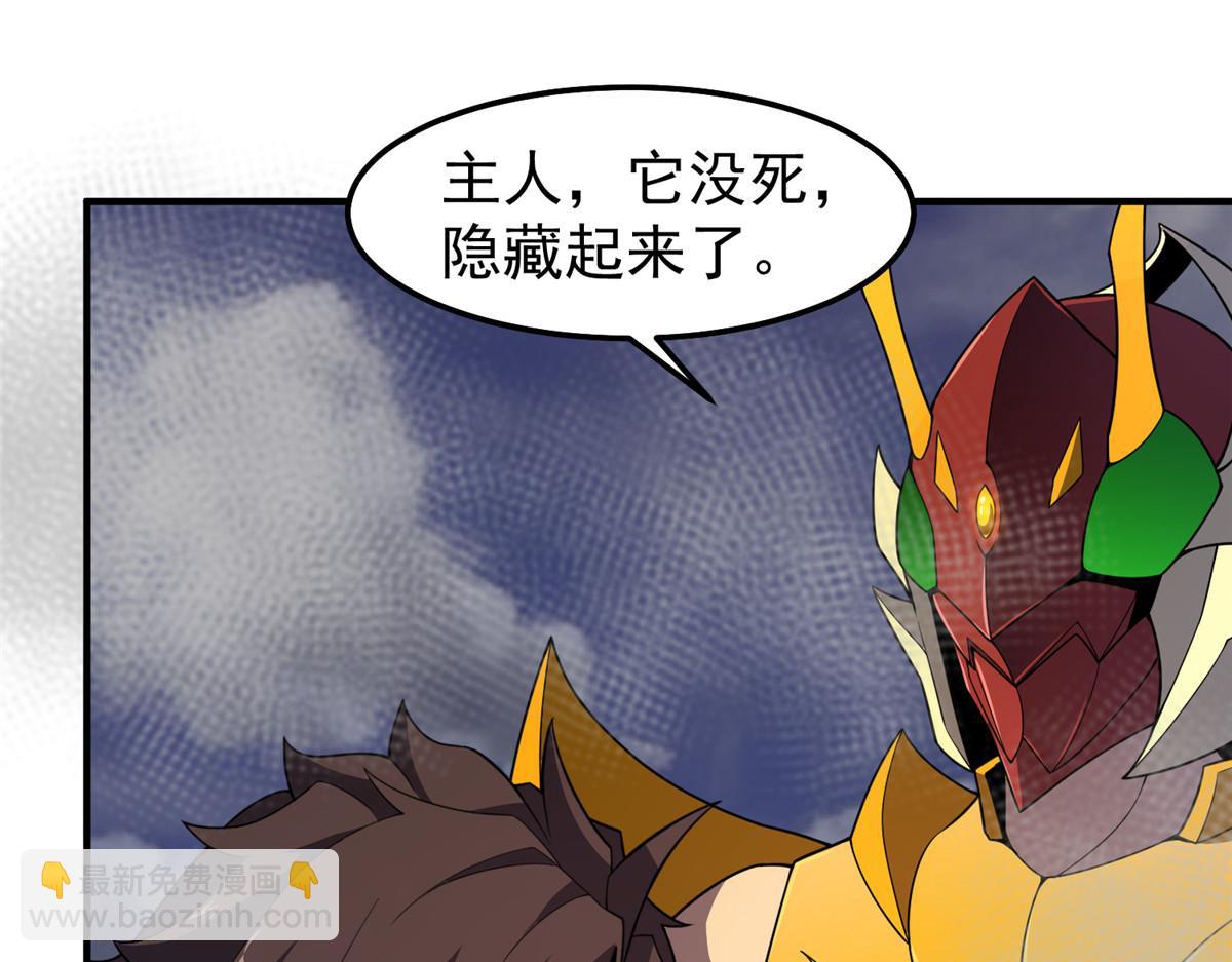 289 准神级群殴(1/3)-第294话