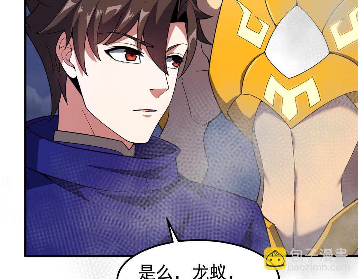 289 准神级群殴(1/3)-第294话