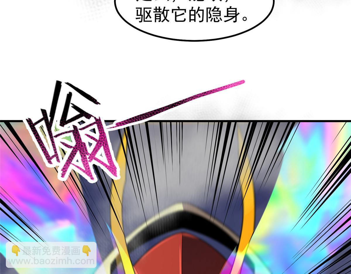 289 准神级群殴(1/3)-第294话