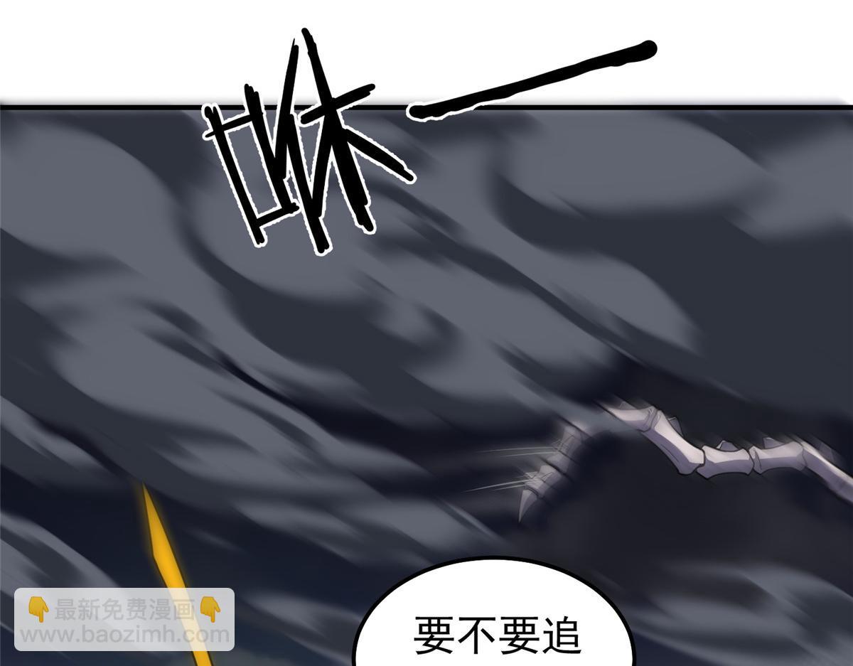 289 准神级群殴(1/3)-第294话