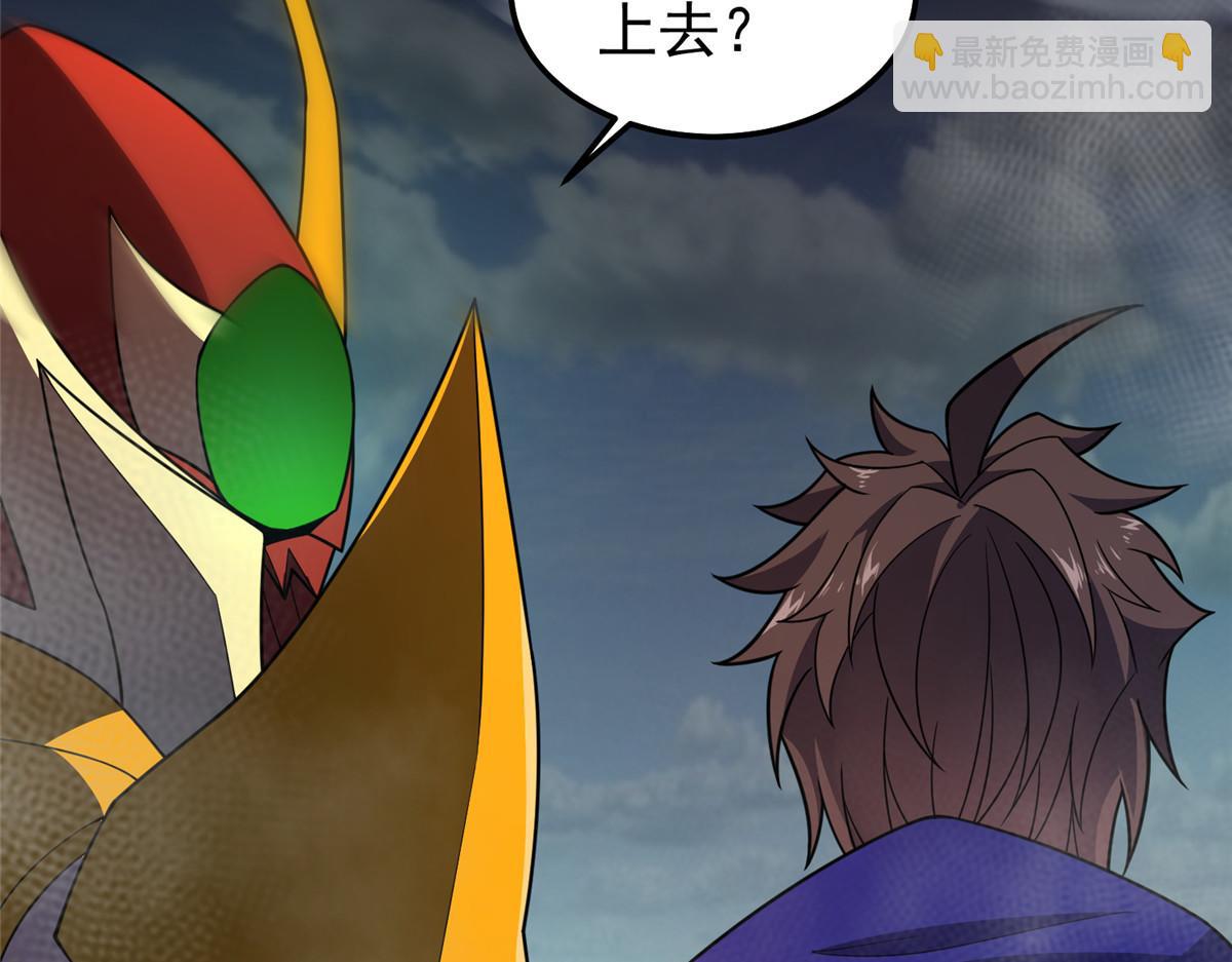 289 准神级群殴(1/3)-第294话
