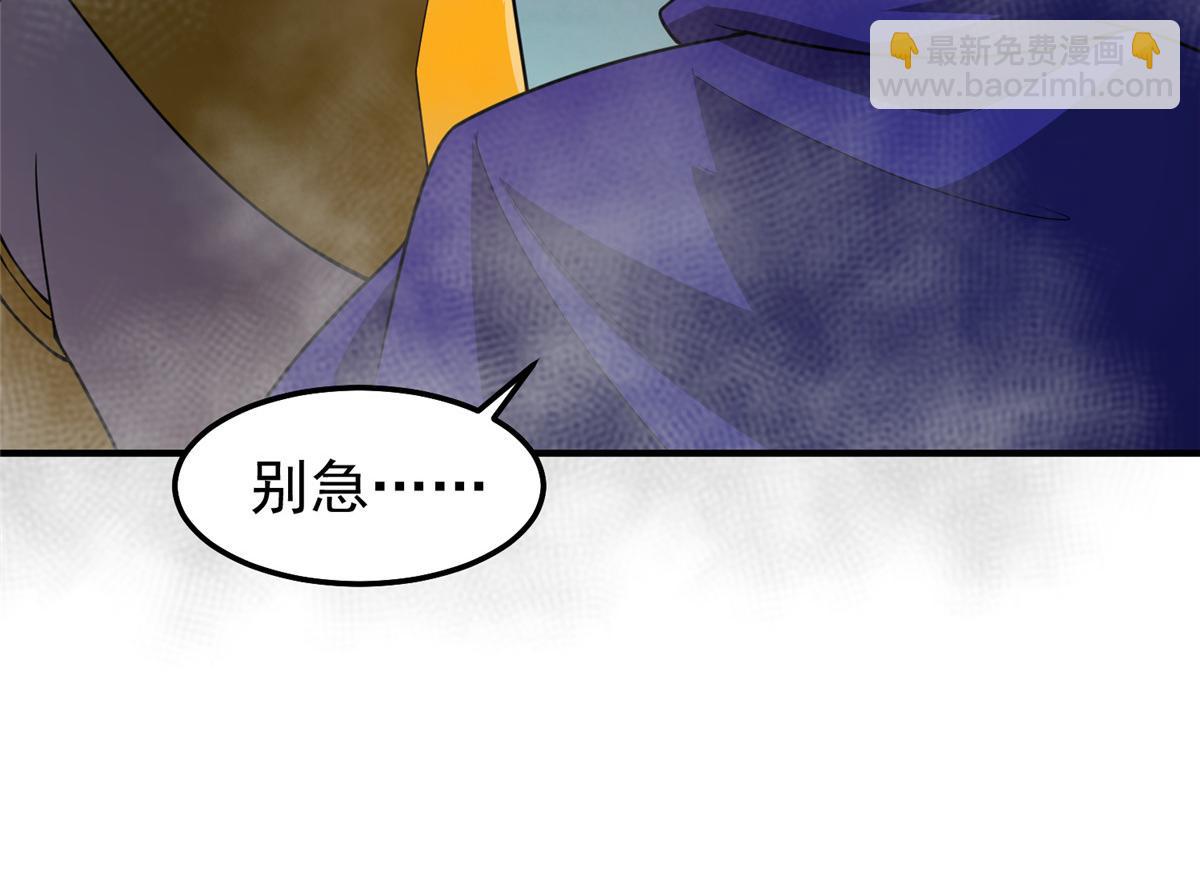 289 准神级群殴(1/3)-第294话