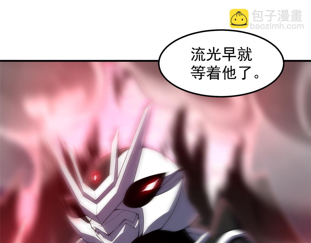 289 准神级群殴(1/3)-第294话
