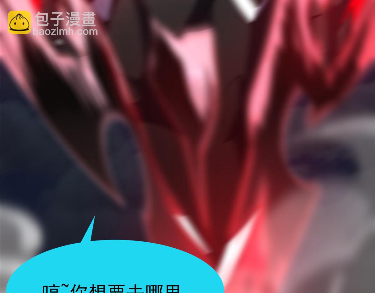 289 准神级群殴(1/3)-第294话