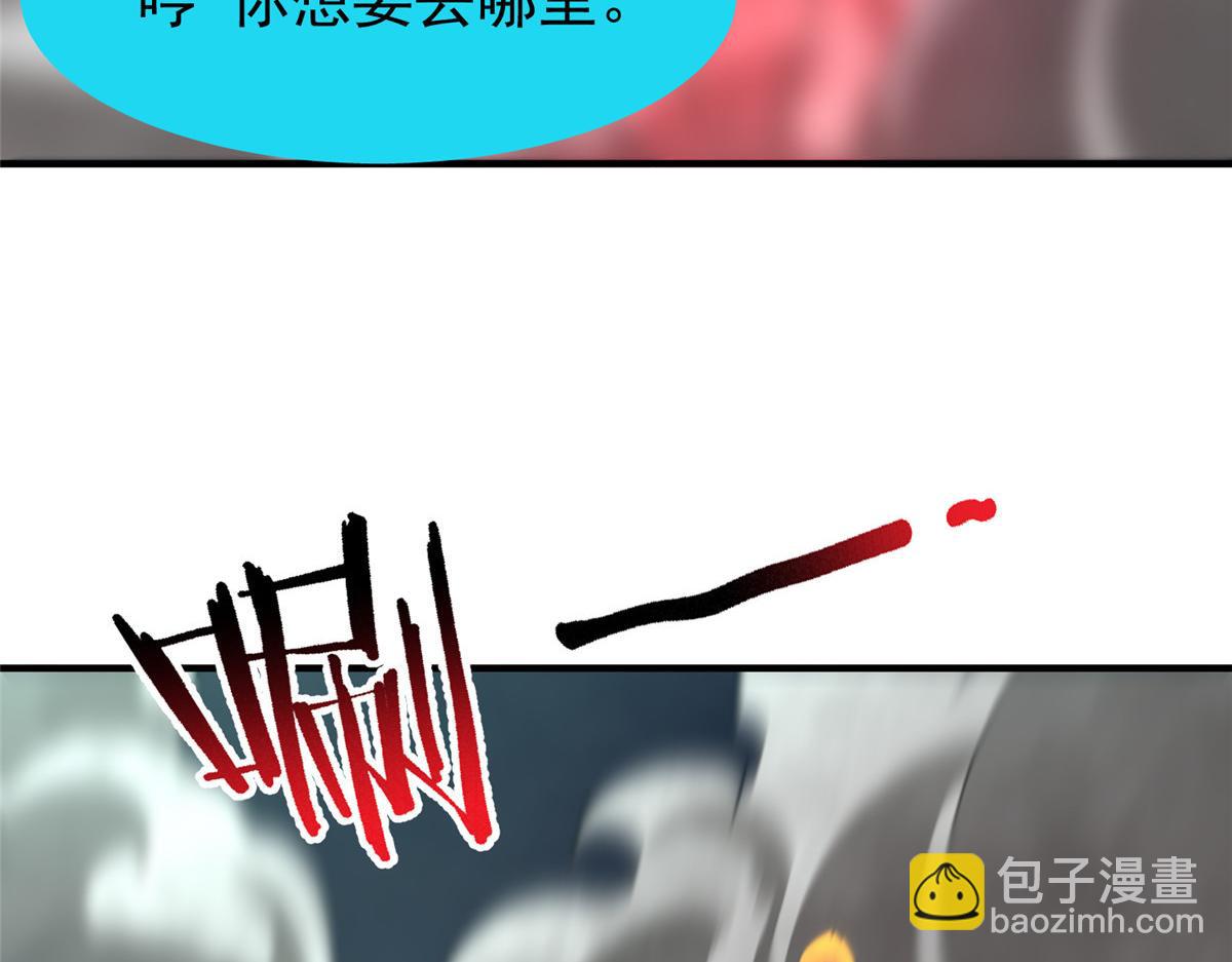 289 准神级群殴(1/3)-第294话