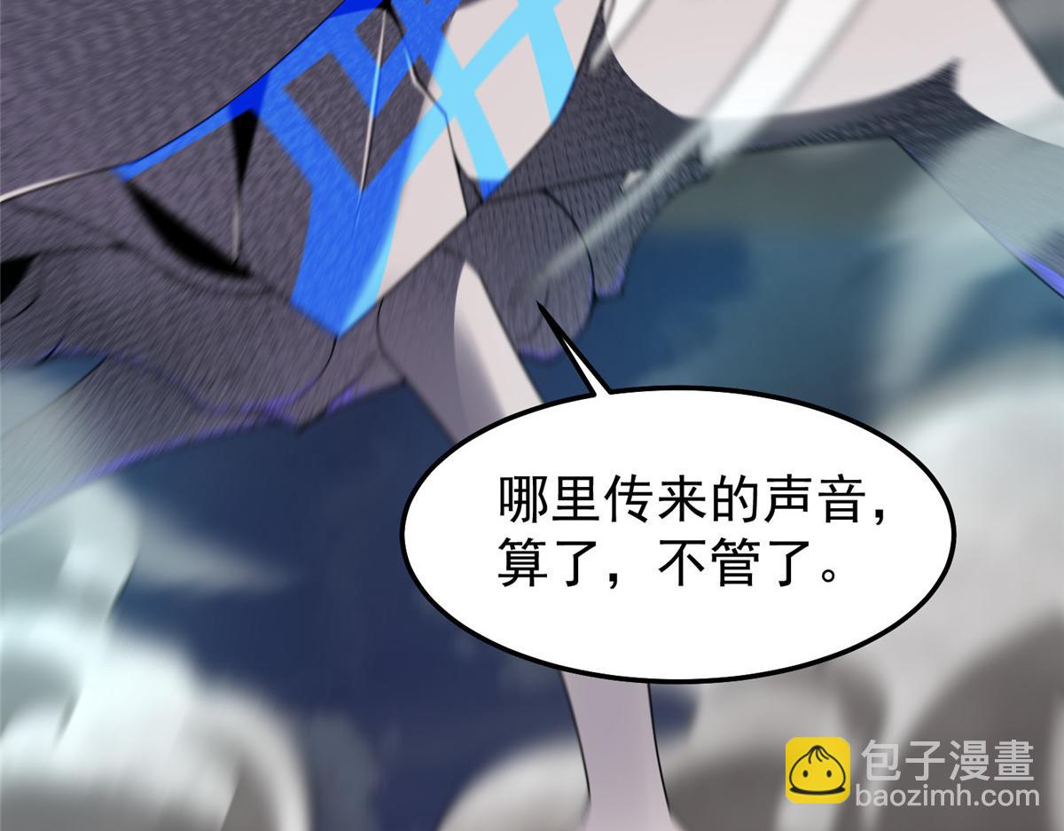 289 准神级群殴(1/3)-第294话