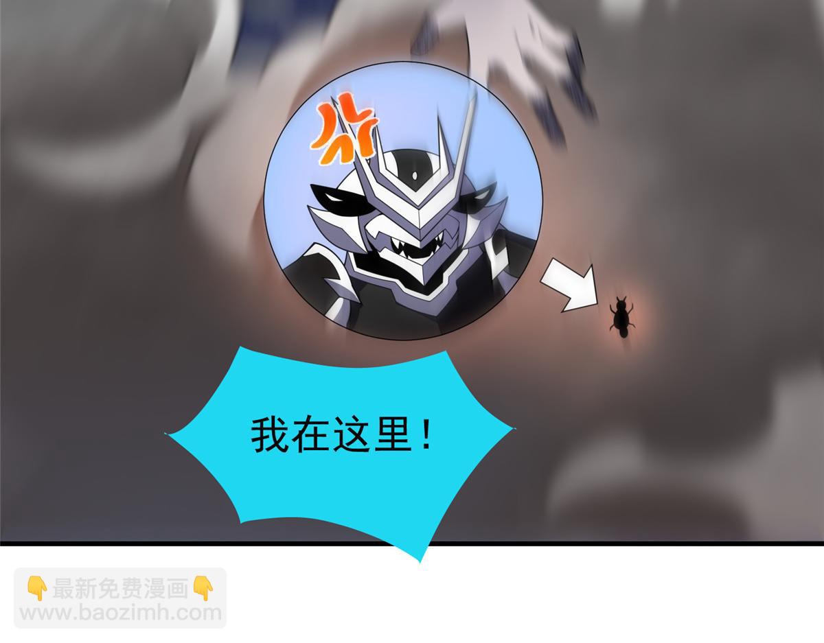 289 准神级群殴(1/3)-第294话