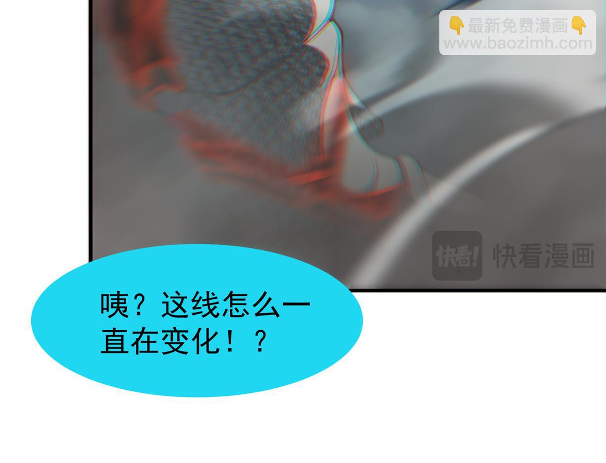 289 准神级群殴(1/3)-第294话