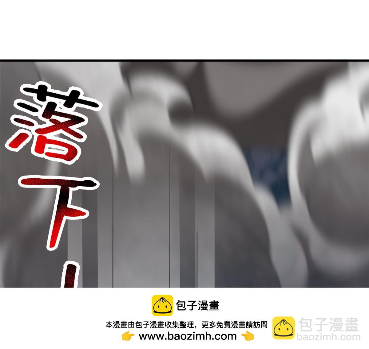 289 准神级群殴(1/3)-第294话