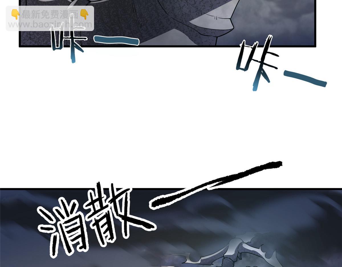 289 准神级群殴(1/3)-第294话