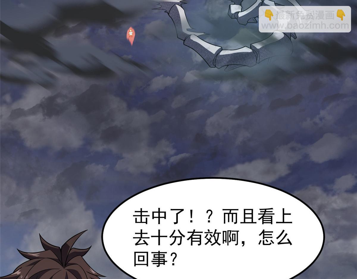 289 准神级群殴(1/3)-第294话