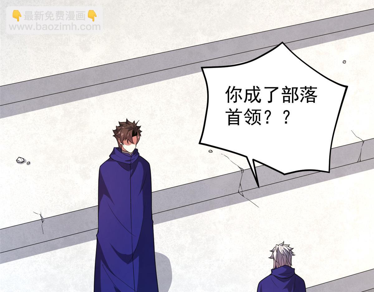 291 机械迷城(1/3)-第296话