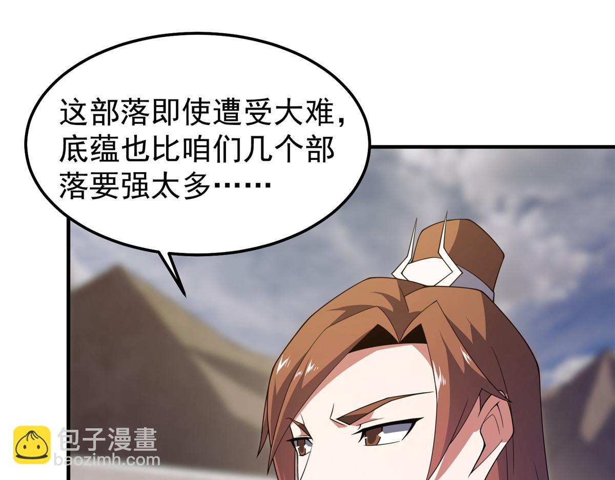 291 机械迷城(1/3)-第296话