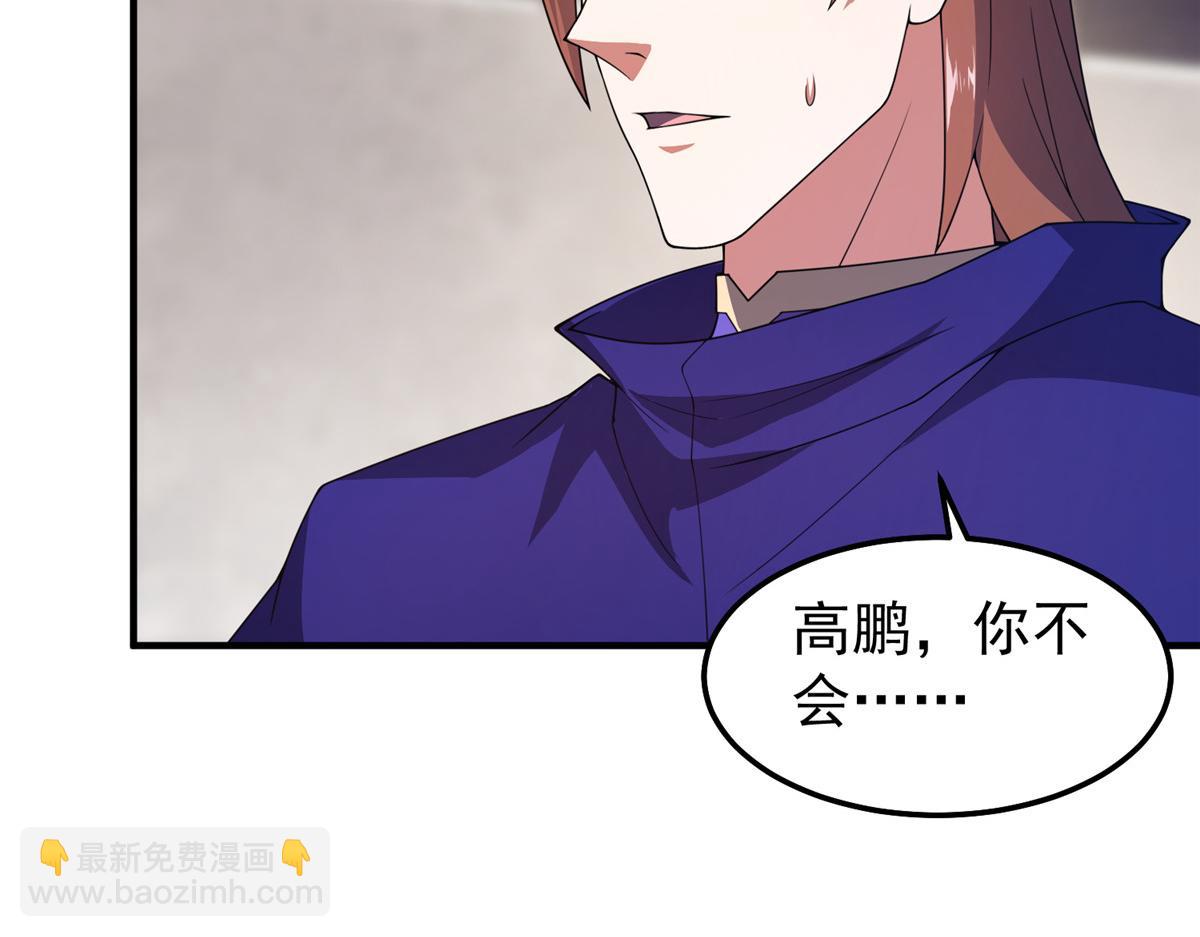 291 机械迷城(1/3)-第296话