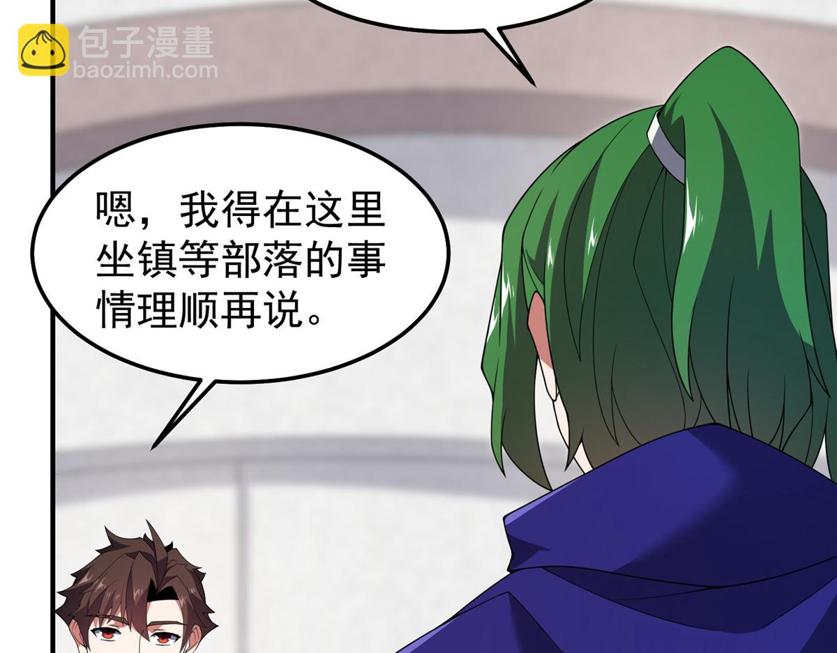 291 机械迷城(1/3)-第296话