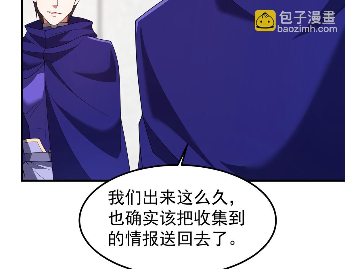 291 机械迷城(1/3)-第296话