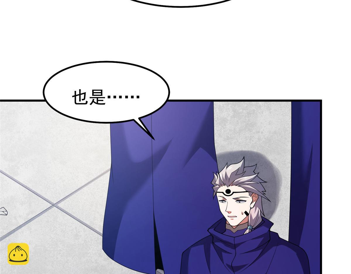 291 机械迷城(1/3)-第296话