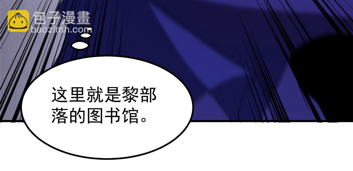 291 机械迷城(1/3)-第296话