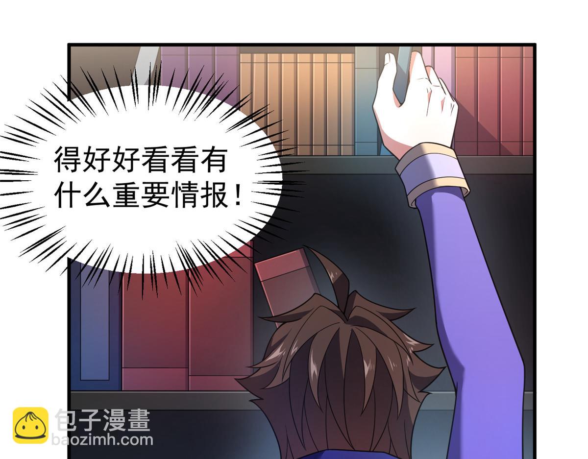 291 机械迷城(1/3)-第296话