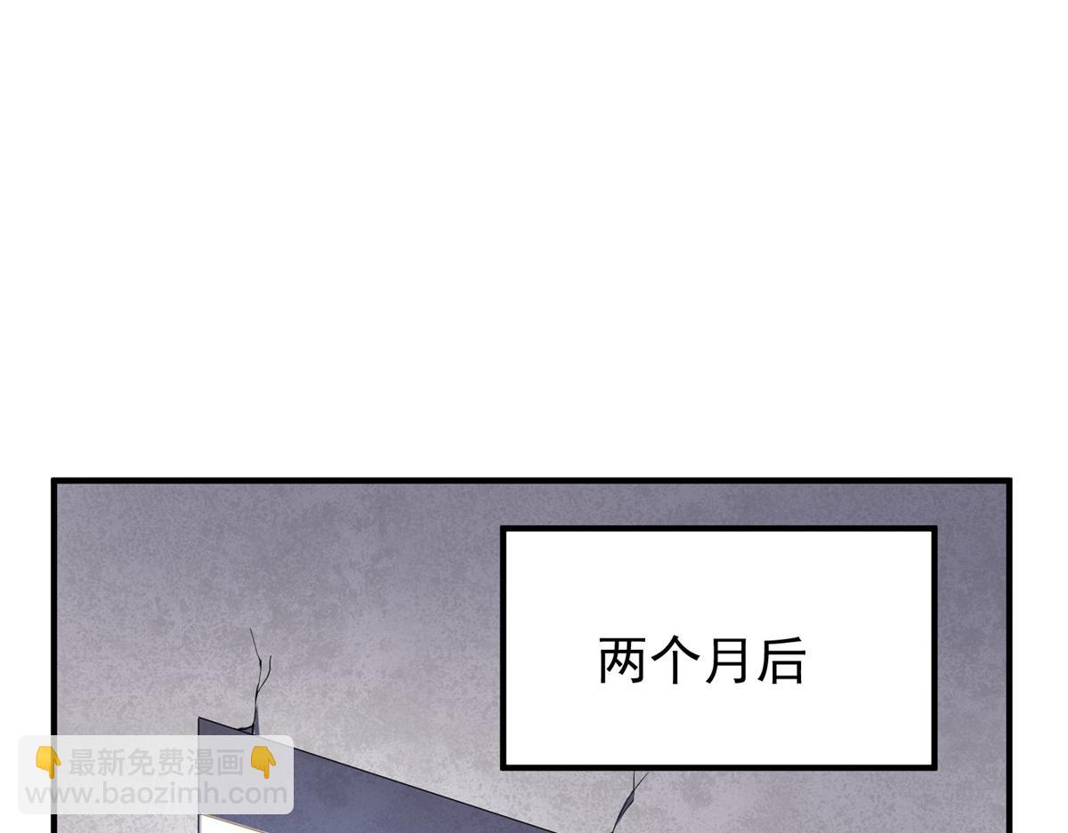 291 机械迷城(1/3)-第296话