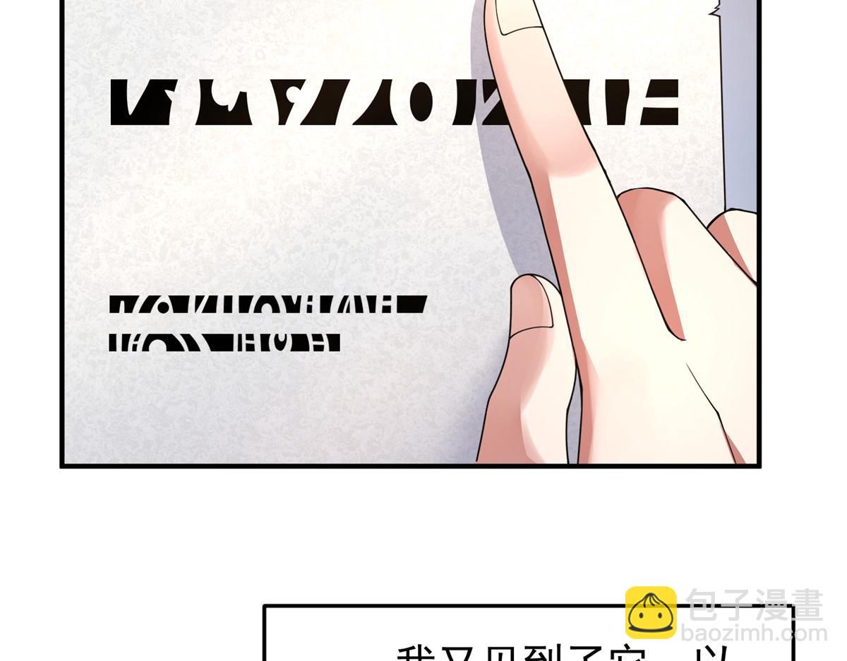 291 机械迷城(1/3)-第296话