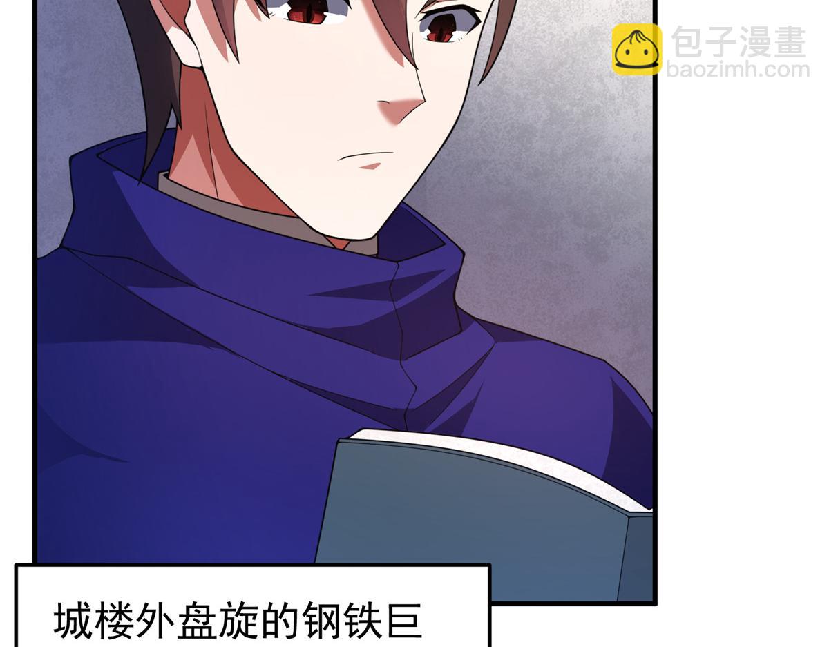 291 机械迷城(1/3)-第296话