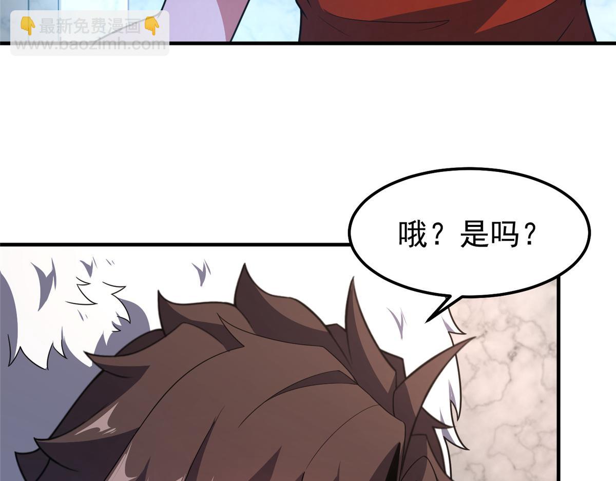 291 机械迷城(1/3)-第296话
