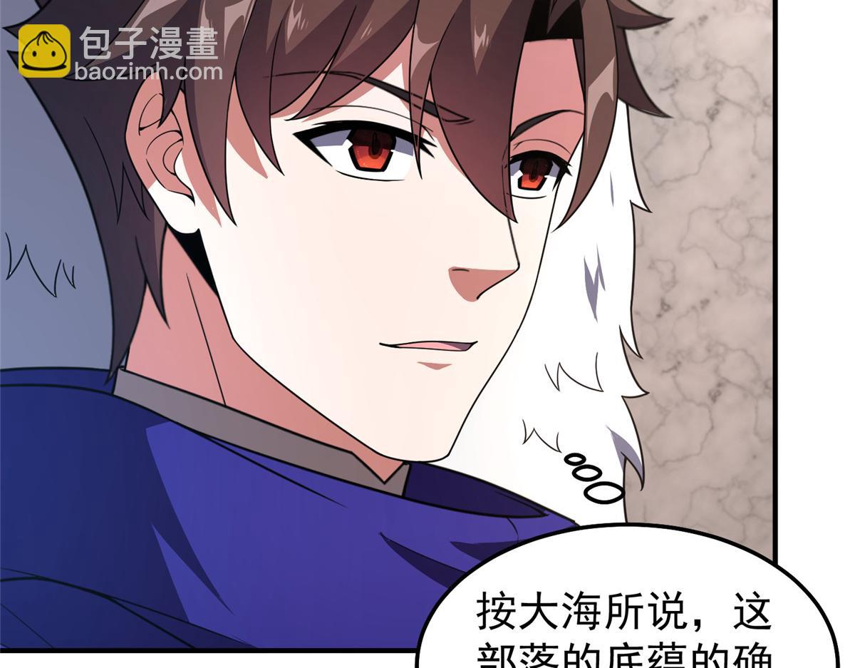 291 机械迷城(1/3)-第296话