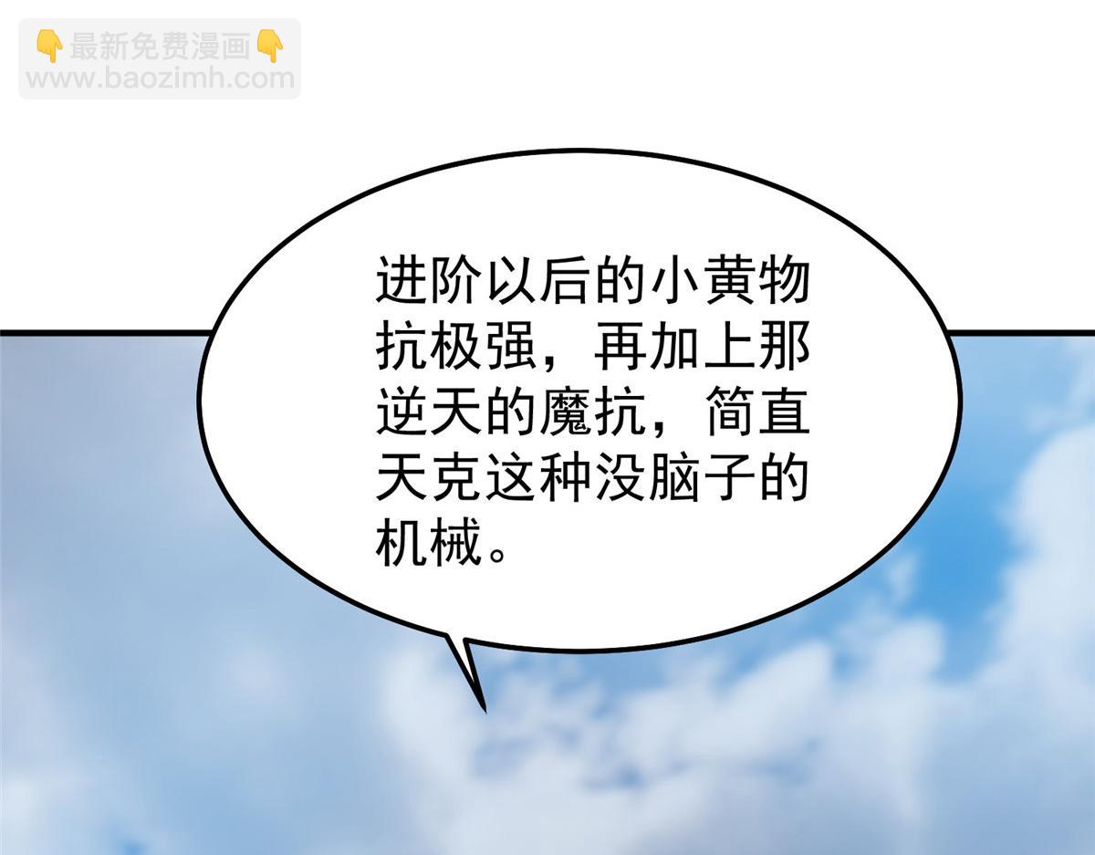 293 重伤的神明(1/3)-第298话