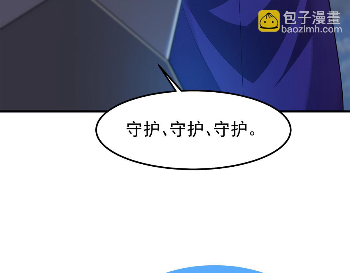 293 重伤的神明(1/3)-第298话