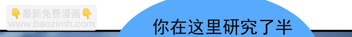 293 重伤的神明(1/3)-第298话