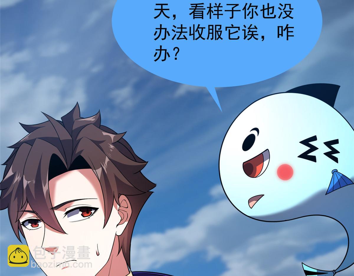 293 重伤的神明(1/3)-第298话