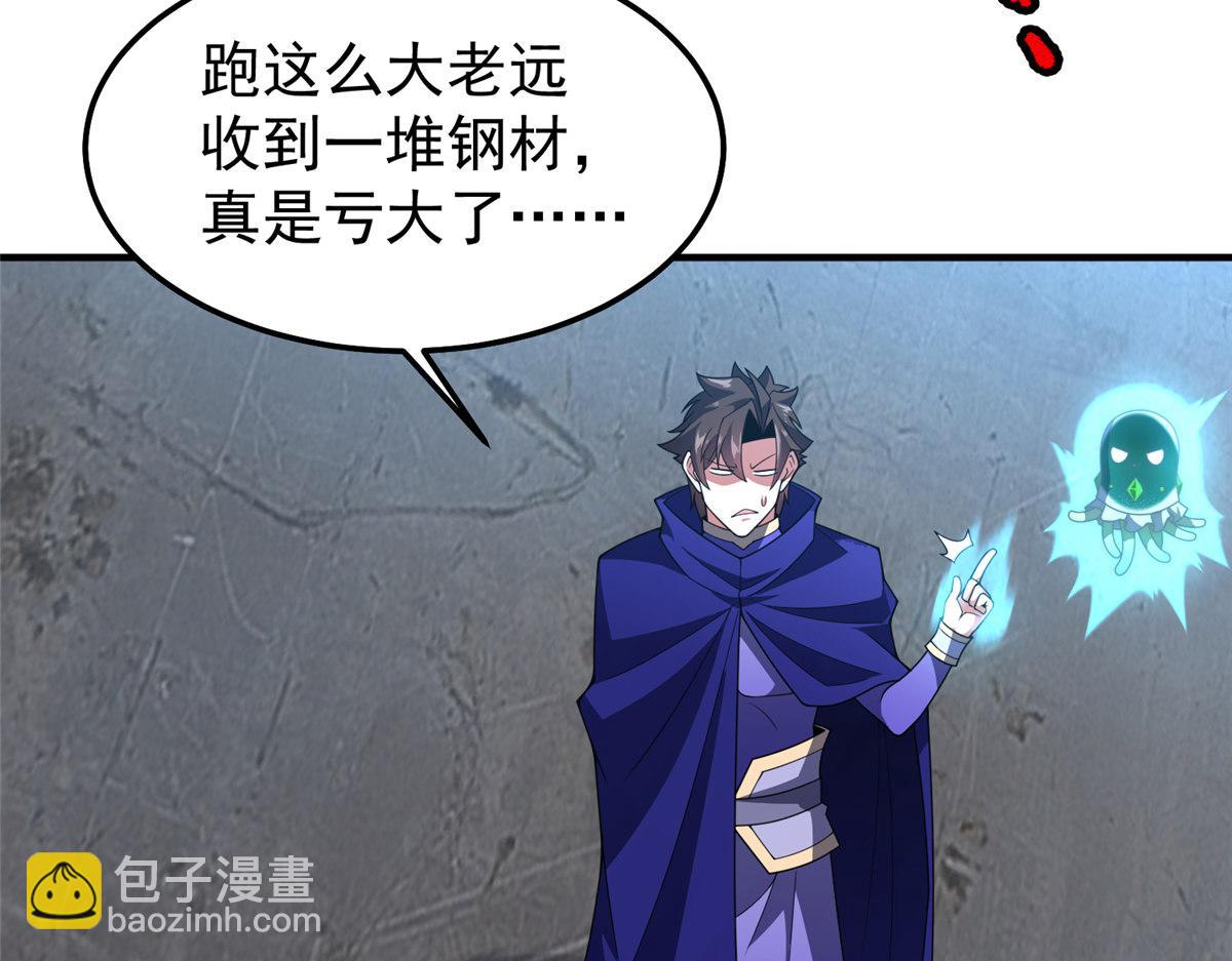 293 重伤的神明(1/3)-第298话
