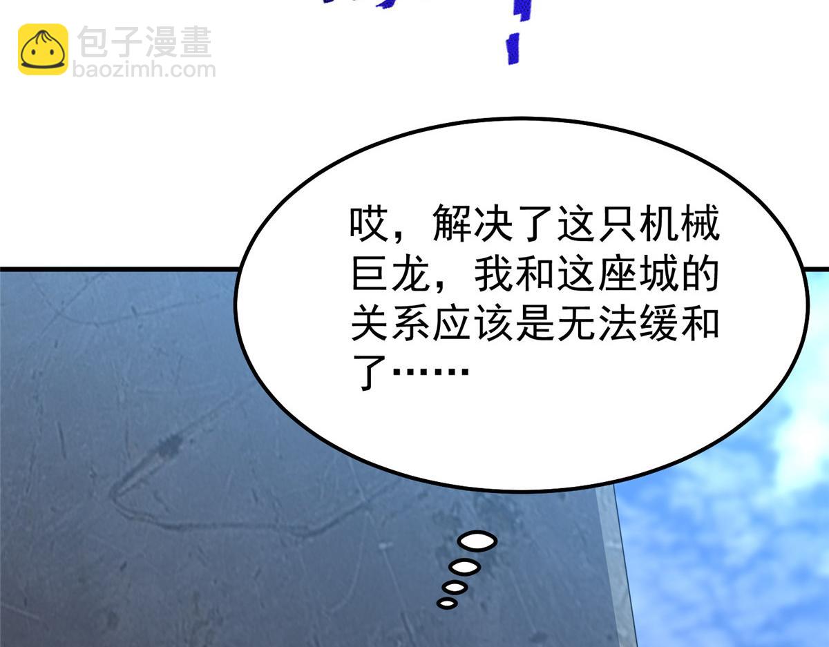 293 重伤的神明(1/3)-第298话