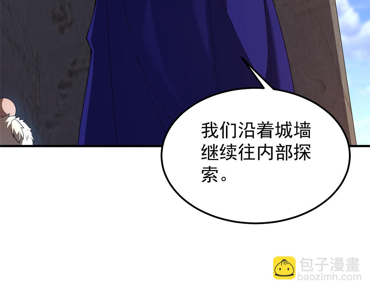 293 重伤的神明(1/3)-第298话
