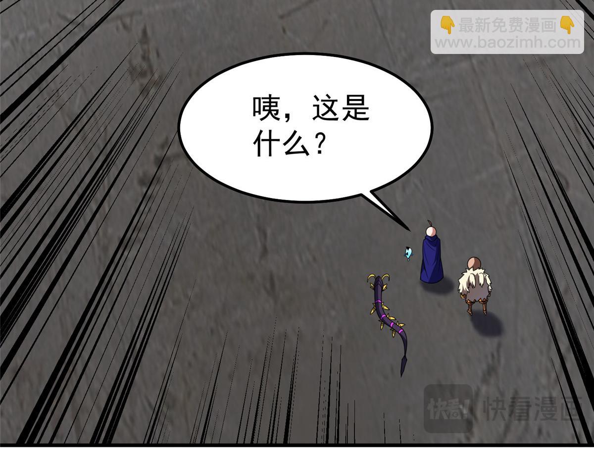 293 重伤的神明(1/3)-第298话