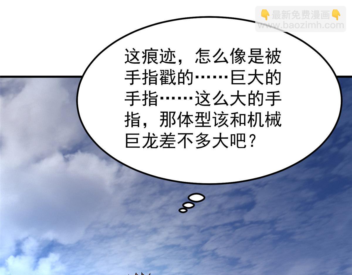 293 重伤的神明(1/3)-第298话