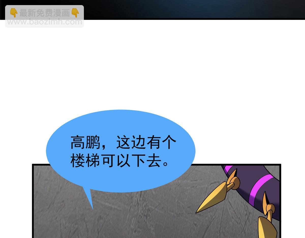 293 重伤的神明(1/3)-第298话