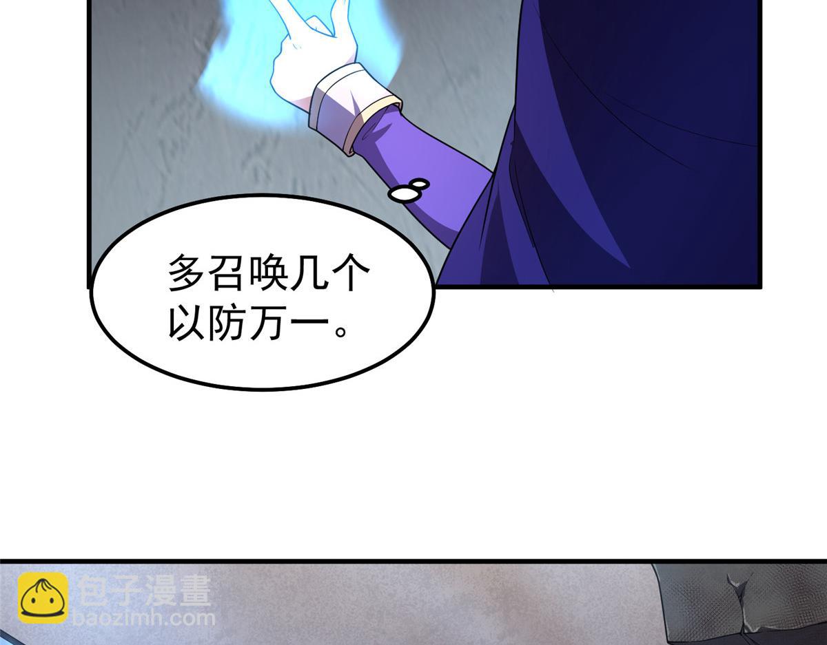 293 重伤的神明(1/3)-第298话