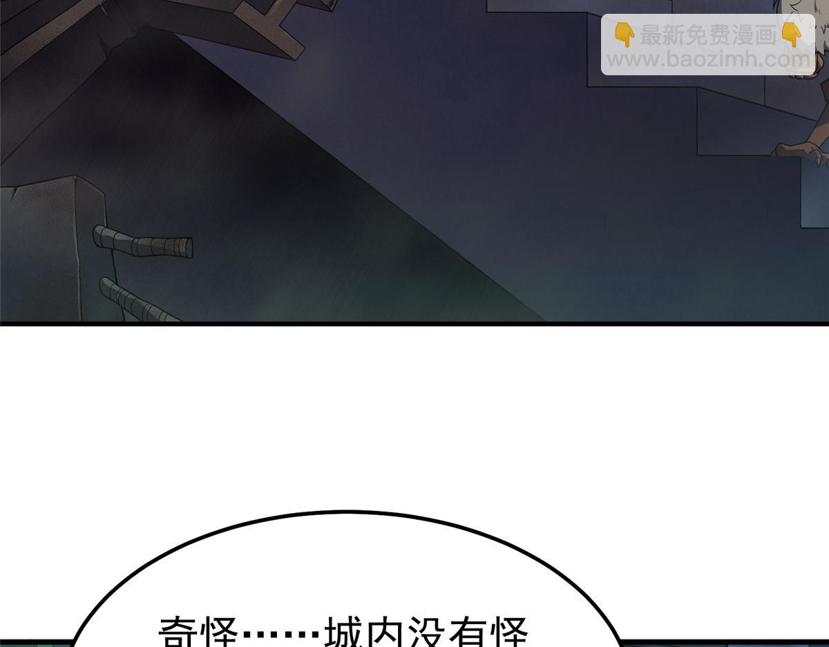 293 重伤的神明(1/3)-第298话