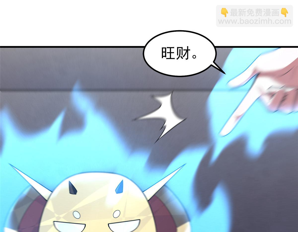 293 重伤的神明(1/3)-第298话