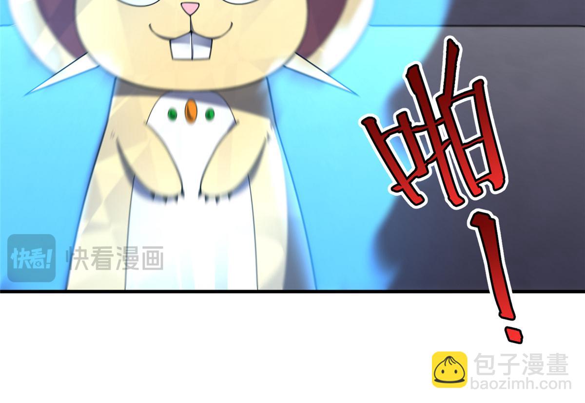 293 重伤的神明(1/3)-第298话