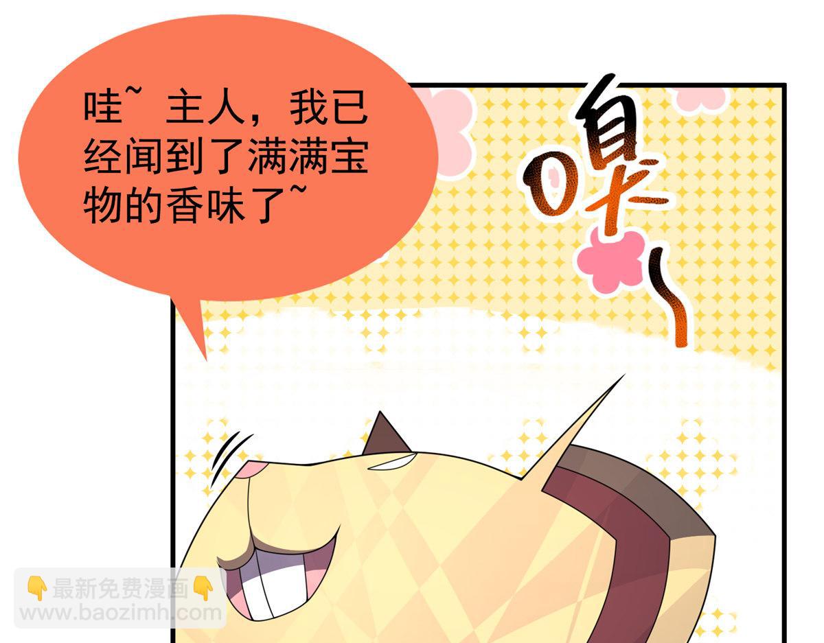 293 重伤的神明(1/3)-第298话