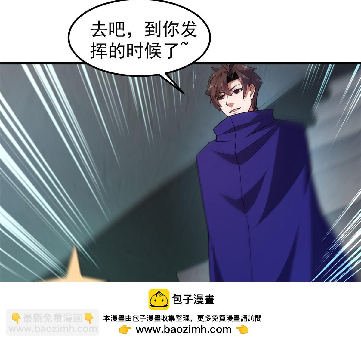 293 重伤的神明(1/3)-第298话
