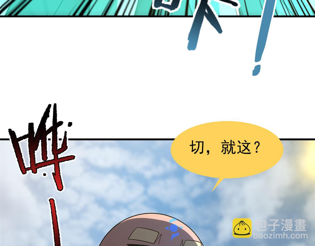 293 重伤的神明(1/3)-第298话