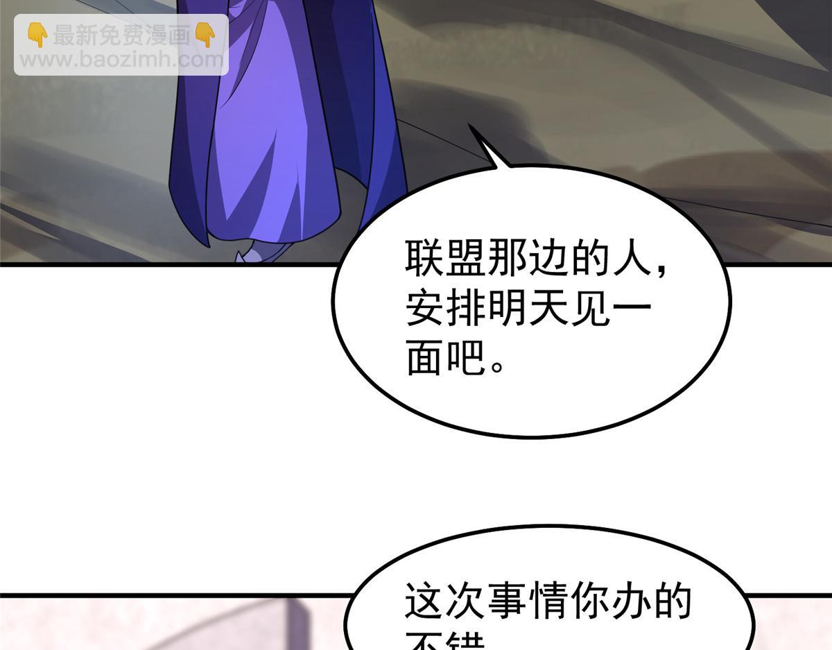 295 烧烤魔鬼衫(1/3)-第300话