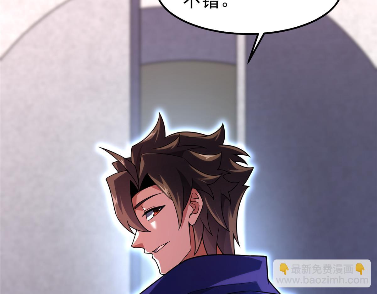 295 烧烤魔鬼衫(1/3)-第300话