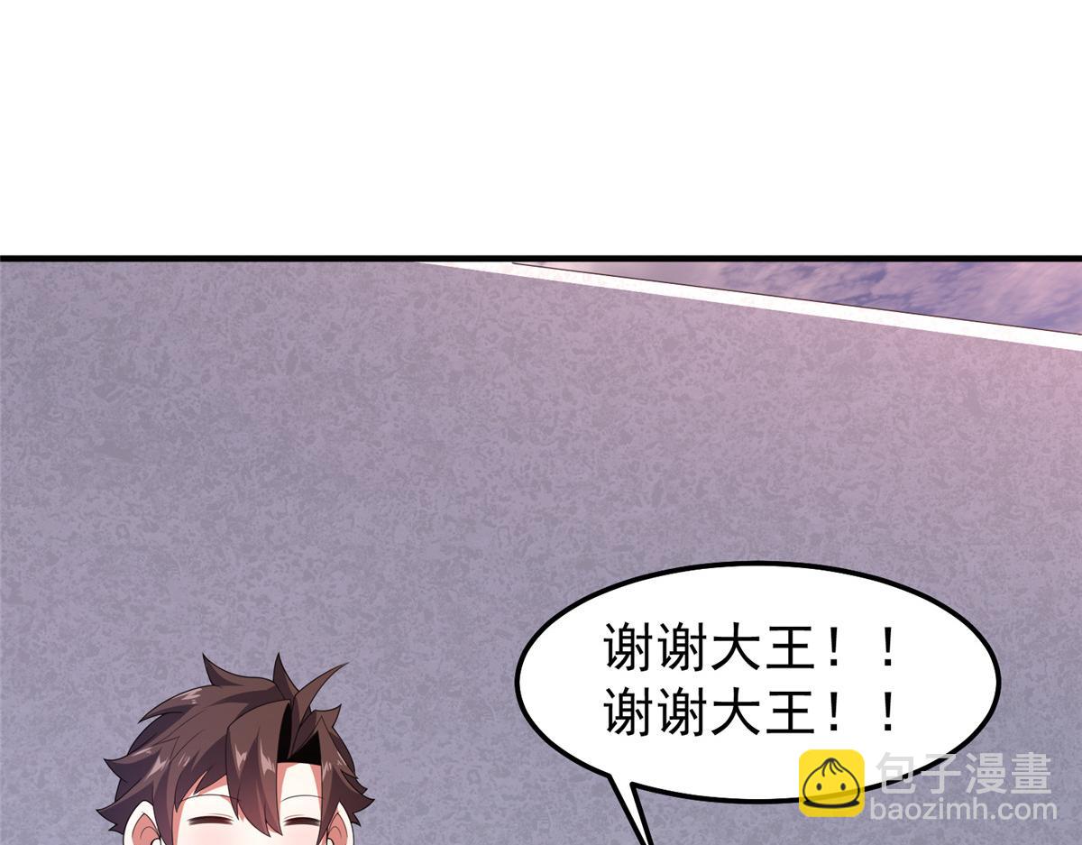 295 烧烤魔鬼衫(1/3)-第300话